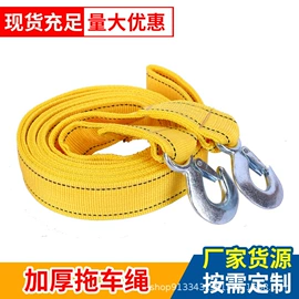 收紧器;拖车绳;织带