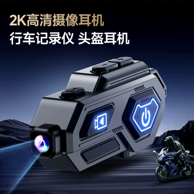 Motorcycle helmet wireless bluetooth headset driving camera recorder APP real-time video double intercom headset
