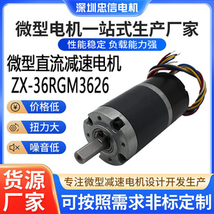 36mm���ǜp��늙C3626ֱ���oˢ�R�_����܇�����Q��늙C�C����