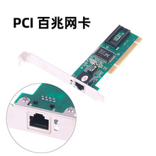 8139d�W�� ����о��W��RTL8139 PCI�W������̨ʽ�C��X�W���Uչ