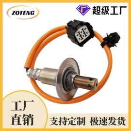 汽车传感器