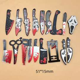 热销多款万圣节仿真恶搞武器挂件 DIY手工创意项链钥匙扣装饰吊坠