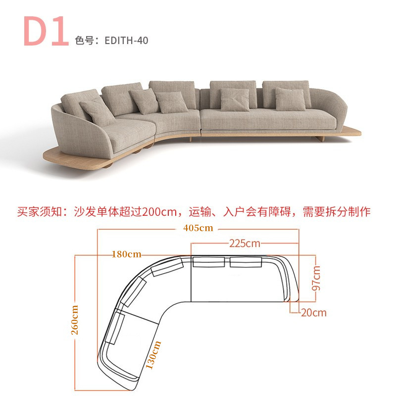 Minimalista italiano Reflex sofá de tela de esquina curva sala de estar villa gran piso Ferrari Reba idéntico
