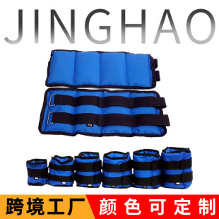 Weighted Leg Weights with Sandbags, Comfortable and Breathable Running Fitness Equipment, Wrist Weights for Rehabilitation Training, Portable for Men and Women