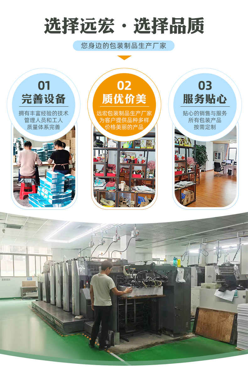 详情页(1)--拷贝_04