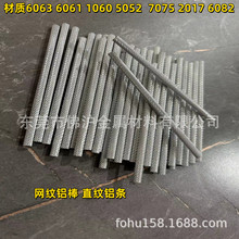6063/6061�W�y�L���X�� �����X�� ֱ�y�X�l ��ܛ֧���X��2.5 3 4