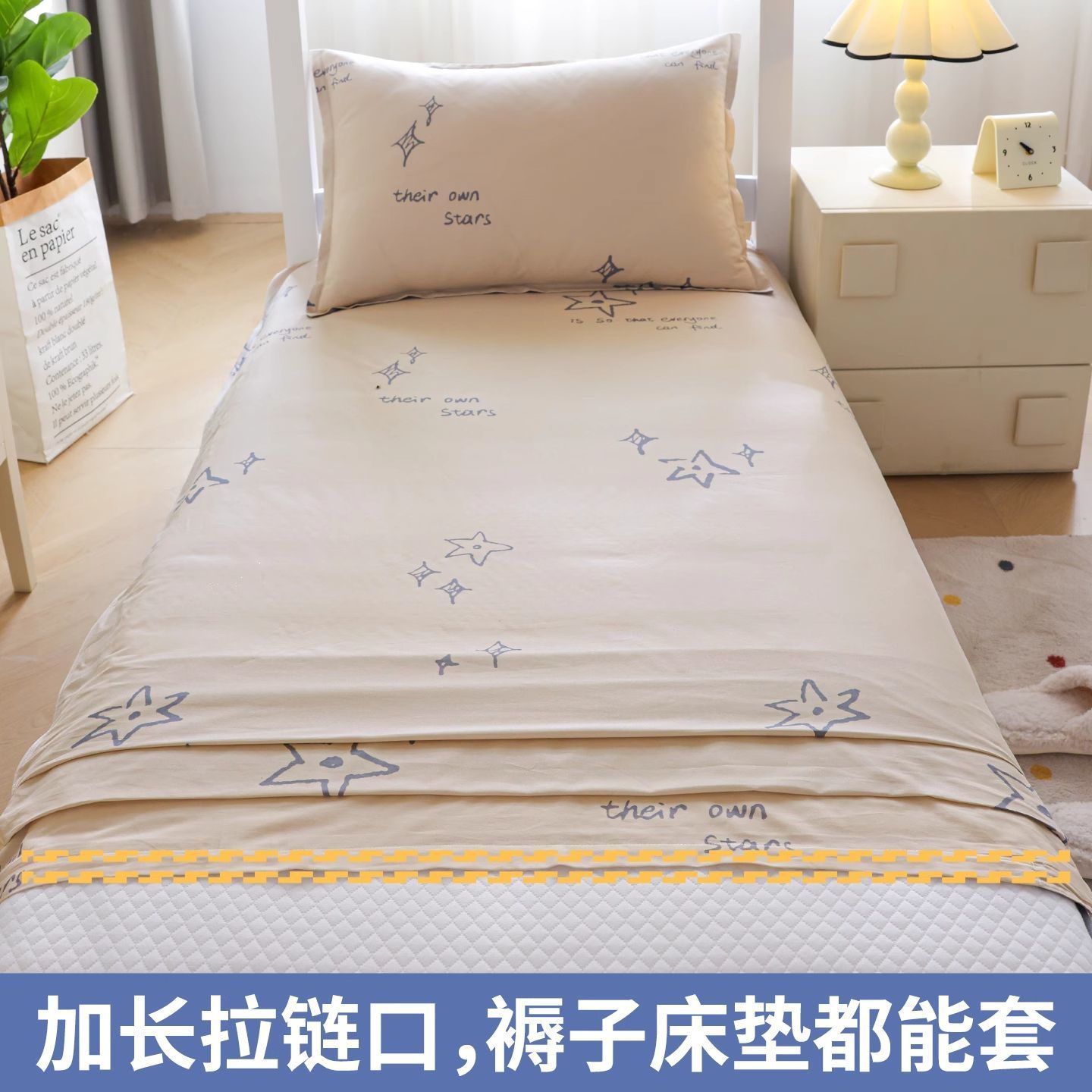 Camas de algodón, cubierta de colchón especial para dormitorios de estudiantes, cubierta de colchón 90x200 para una sola persona, 80x190 cubierta de cama incluida