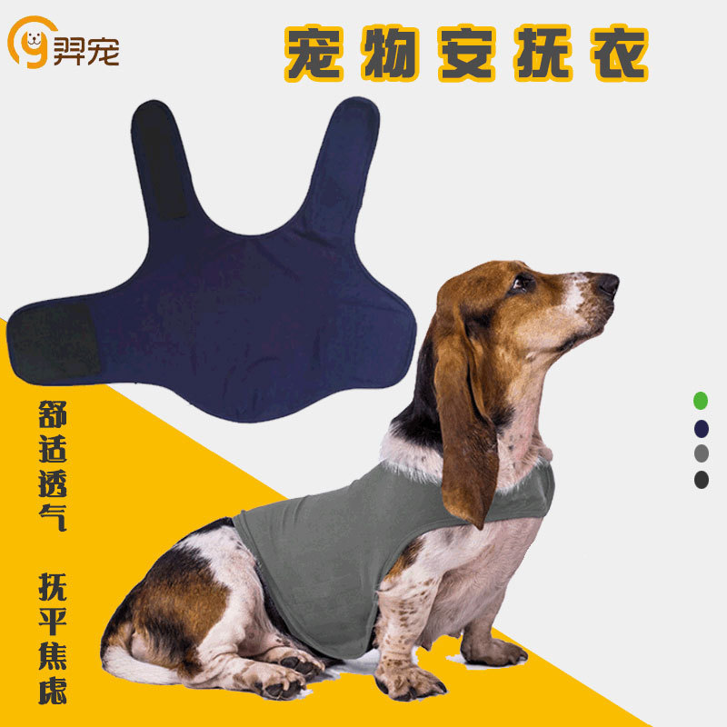 In-Stock Wholesale Clothing Pet Supplies Dog Clothes Warm Jackets Vests All-Season Large Dog Clothing Comfort Clothes
