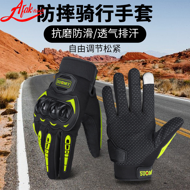 AFAK guantes de motocicleta Caballero de los hombres de la cáscara protectora dedo completo pantalla táctil resistente a la caída transpirable guantes de conducción fuera de carretera