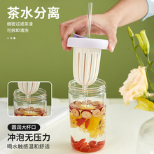 定制茶水分离吸管玻璃杯女高颜值耐高温大容量网红大肚杯批发logo