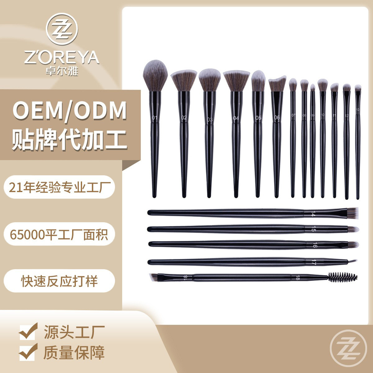 Transfronterizo exclusivo para la venta de herramientas de maquillaje de cepillo de sombra de ojos blanqueador negro clásico 18 cepillo de maquillaje logotipo personalizado completo