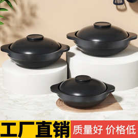 商用煲仔饭大容量干烧砂锅鱼头煲串串火锅饭店专用浅口沙锅