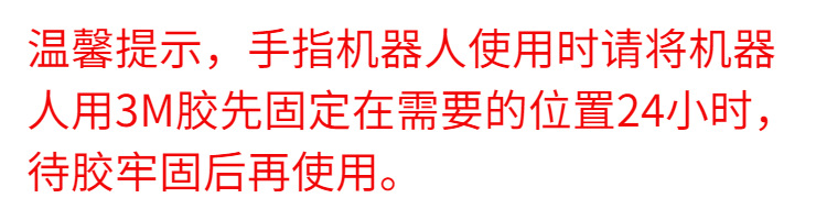 Doodle Bluetooth Finger Robot app Remote timing intelligent robot remote control switch Lazy person's light off magic tool details Picture
