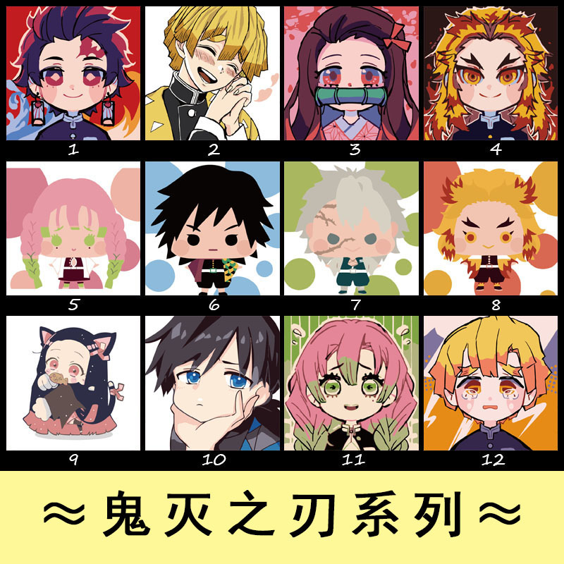 diy数字油画儿童手绘填色涂油彩卡通动漫人物鬼灭之刃房间装饰画|ms