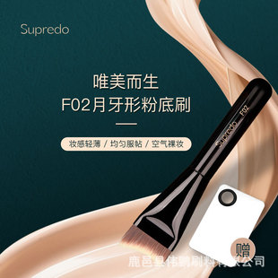 Supredo���yˢ �p�������� �۵�ˢ һˢ���y �����m�� �߼����ͶY
