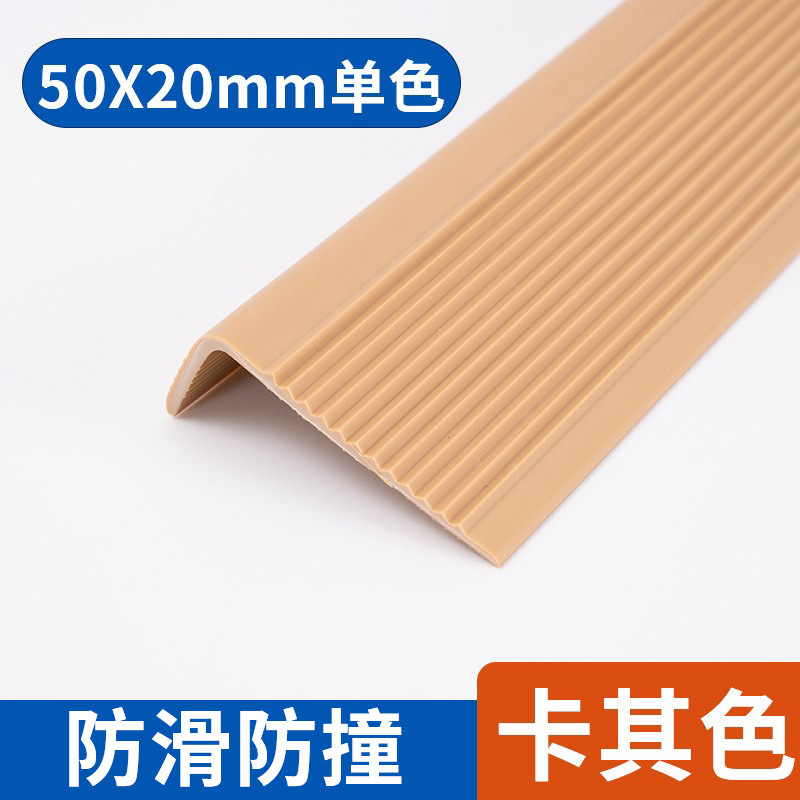 階段コーナー PVC ソフト階段コーナープロテクター階段クロージングストリップエッジ装飾滑り止めストリップ|undefined