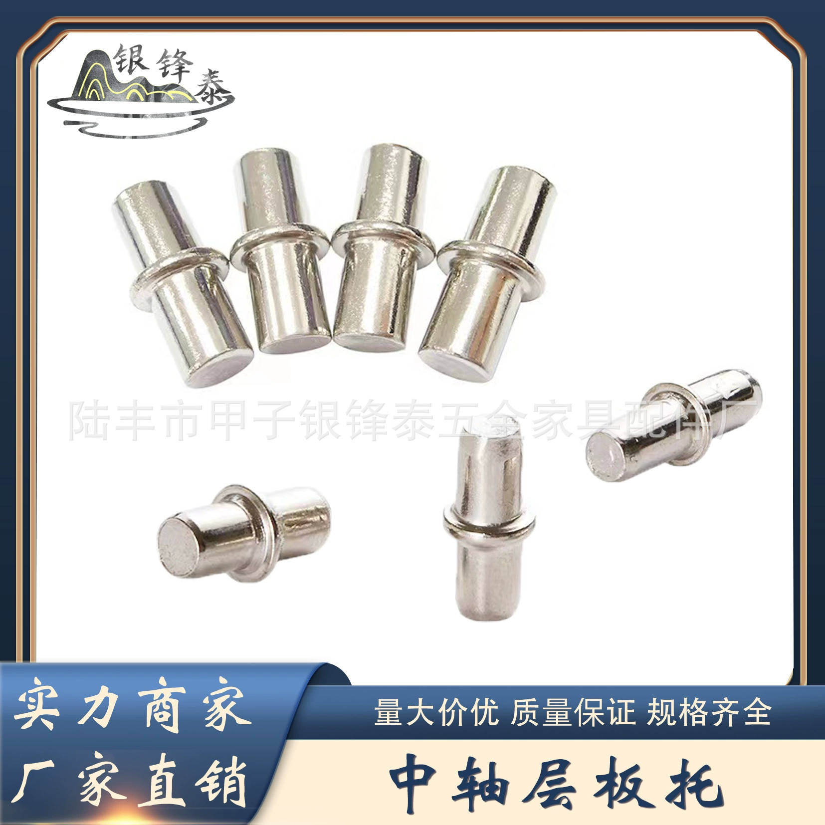 YINFENGTAI HARDWARE Ламинарный кронштейн Средний мост с диафрагменной пластиной Ламинарный кронштейн Кронштейн средней оси Шкаф Ламинарное сопротивление