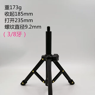 多功能麦克风桌面支架折叠手机支架金属直播话筒三脚架厂家批发