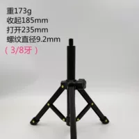 Universal table microphone, folding tubing, phone holder, tripod