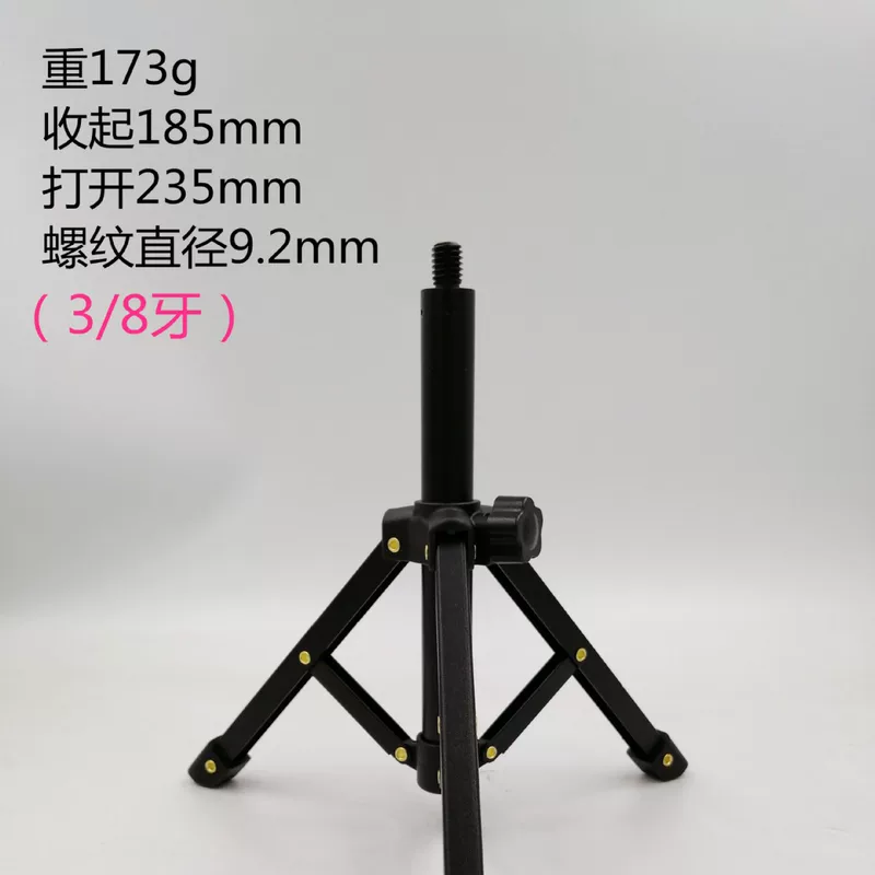 Universal table microphone, folding tubing, phone holder, tripod