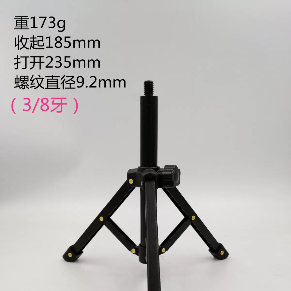 多功能麦克风桌面支架折叠手机支架金属直播话筒三脚架厂家批发