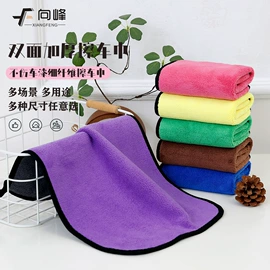 毛巾;浴巾、沙滩巾;干发巾干发帽