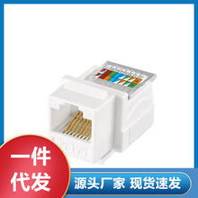 �S��ֱ�����cat5e cat6��򾀳���W�j�W��ģ�KRJ45��X���