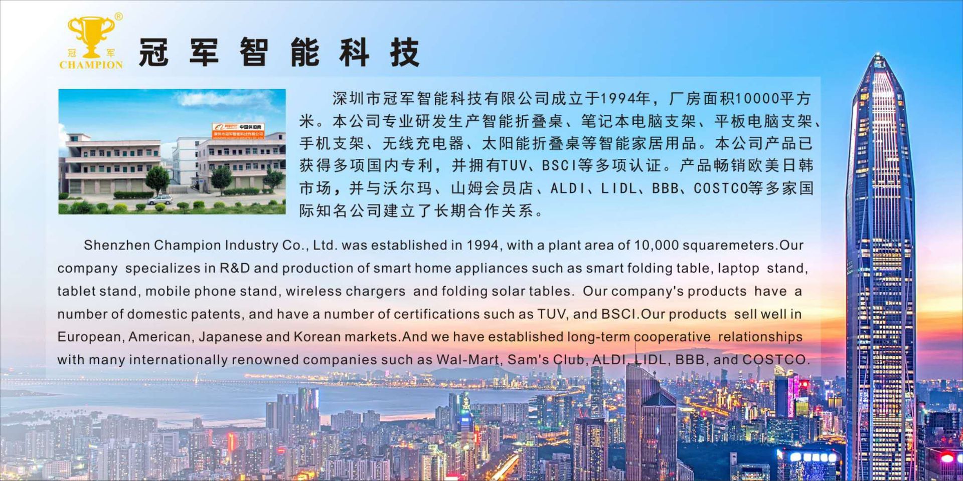 微信图片_20211220091710