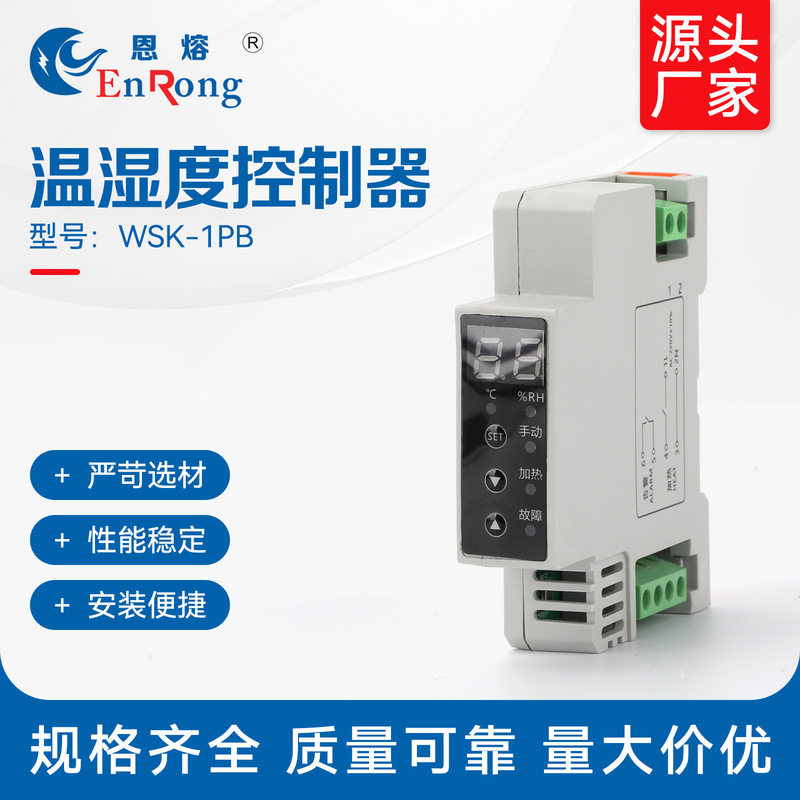 Temperature and Humidity Controller Wsk-1Pb Digital Display Intelligent Anti-Condensation High-Voltage Distribution Cabinet Dehumidification Fully Automatic