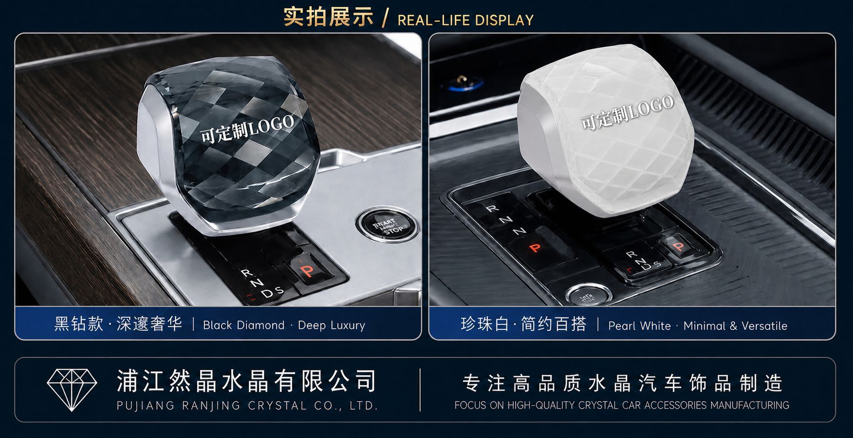 Suitable for 23-24 Land Rover Range Rover Executive Sport Crystal Gear Holder Discovery 5 Modified Cover Jaguar Gear Head