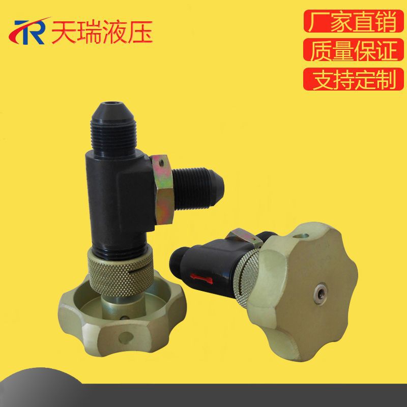 供应QSF-8A冷气开关 液压试验台阀门