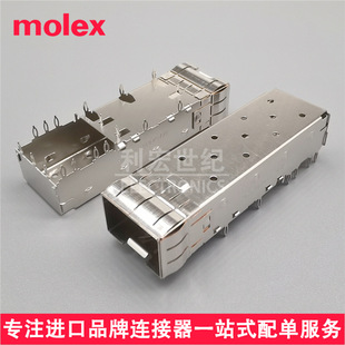 molex����74754-0103ԭ�bEMI������747540103�f��SFP+ Cage������