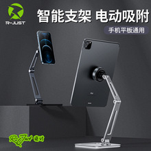 RJUST�綯����������������۵�֧������ipad���Ͻ��ֻ�ƽ��֧��