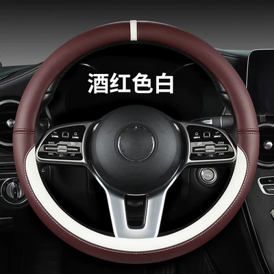Steering wheel cover wheel cover optional color - o-type-wine-red-white-plastic-ring-38cm
