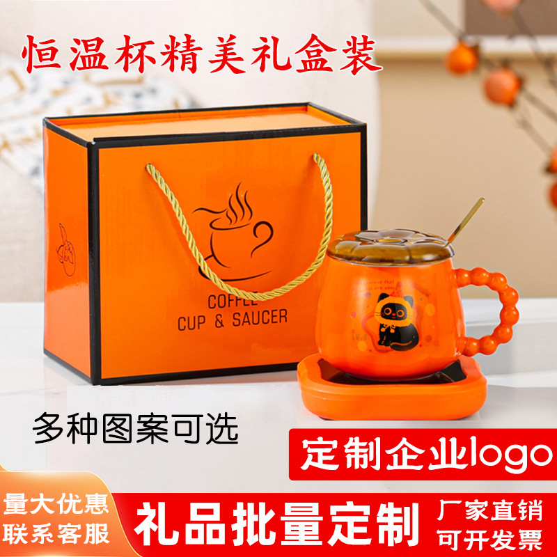Caja de regalo de tazas de temperatura constante, tazas cálidas de dibujos animados, tazas de cerámica, logotipo personalizado, regalos de alta calidad