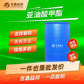 化工中间体;合成中间体;分析试剂