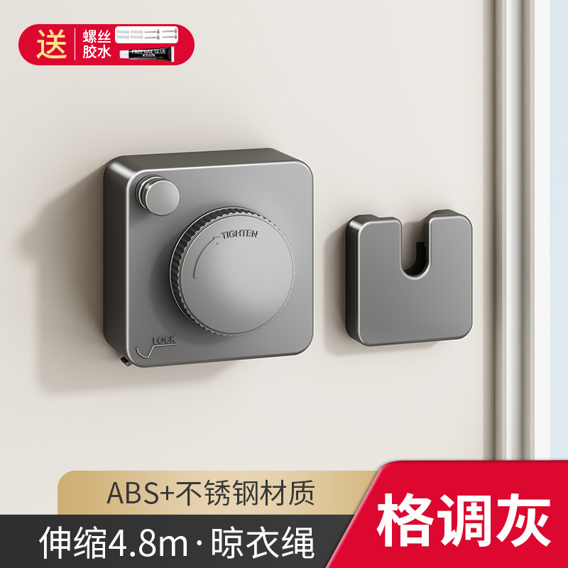 隐形晾衣绳晾衣服神器绳子室内免打孔卫生间收缩伸缩阳台钢丝绳架|undefined
