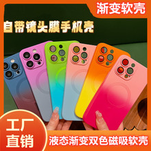 iPhone17promaxҺ̬����˫ɫ�����ֻ�������ƻ��16��ͷĤ15ȫ��13