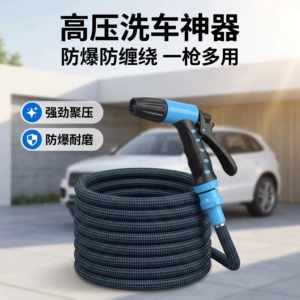 Magic Hose Yüksək Təzyiqli Su Tapançası Bağ Avtomobil Yuma Avtomatik Geri Çəkilən Şlanq Bağ Suvarma
