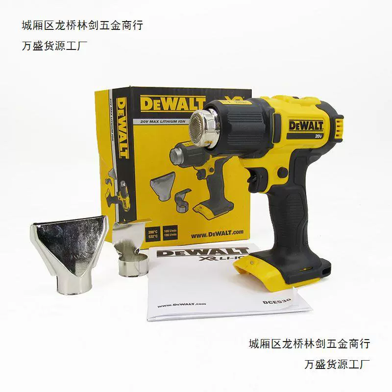 Американский аккумуляторный литиевый фен DeWalt DCE530N, 20 В, электрический пистолет для выпечки, 18 В, автомобильная пленка, пистолет с регулируемой температурой