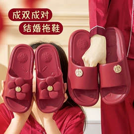 家居棉鞋;EVA拖鞋;布艺拖鞋