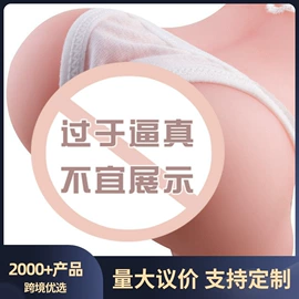 情趣套装;其他情趣用品;情趣睡衣