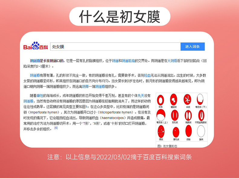 穿戴跳蛋详情页_06.jpg
