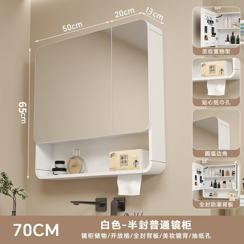 智能镜柜卫生间浴室镜单独智能除雾圆弧美妆灯光储物柜卫生间镜柜|undefined