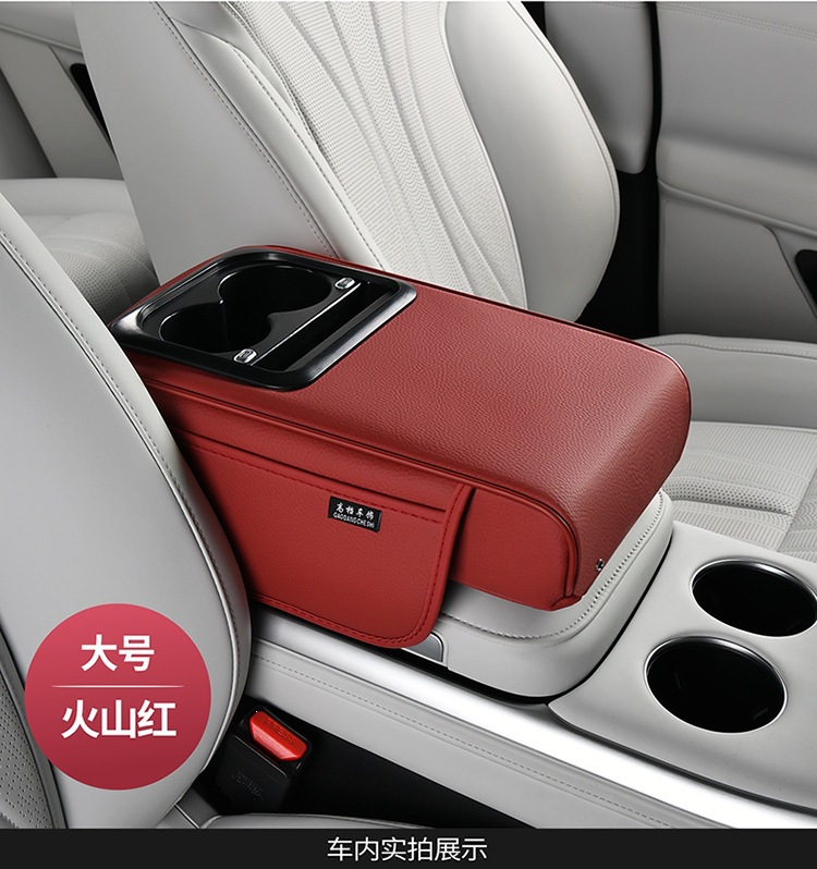 Mobile phone charging integrated car central armrest box pad, multifunctional car cup holder, mobile phone storage, multifunctional height increase