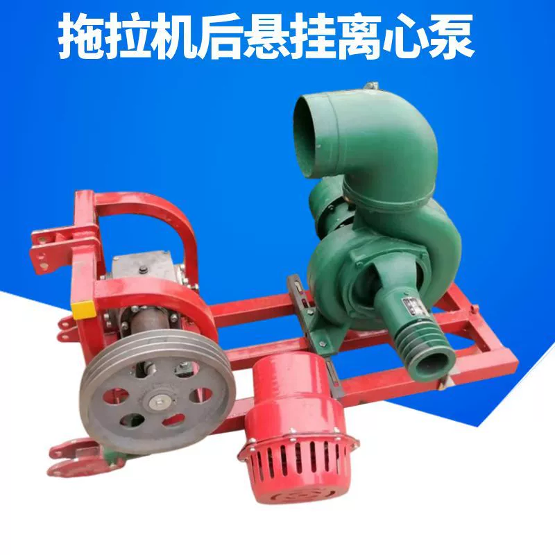 Трактор с центробежным насосом насоса дизельного спринклерного насоса 5 дюймов большой расход насоса насоса оптом