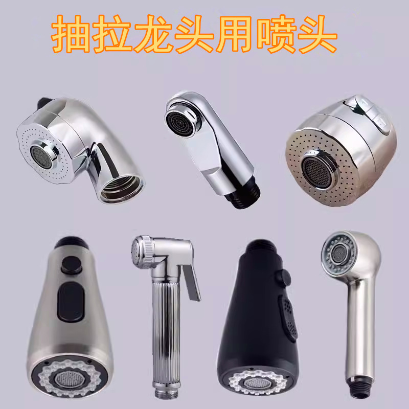 Pull-out faucet nozzle spray gun kitchen basin table basin sink accessories tube handheld household telescopic small shower Pull-out faucet nozzle spray gun kitchen basin table basin sink accessories tube handheld household telescopic small shower