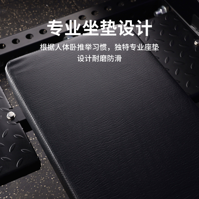 Strength Lifting Stand Commercial Squad Gym Professional Plate Chest Barbell Strength Lifting Stand Multifunctional