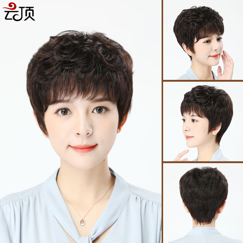 Wig women's short curly hair real natural round face mother women's real hair wig head cover in stock wholesale Wig women's short curly hair real natural round face mother women's real hair wig head cover in stock wholesale
