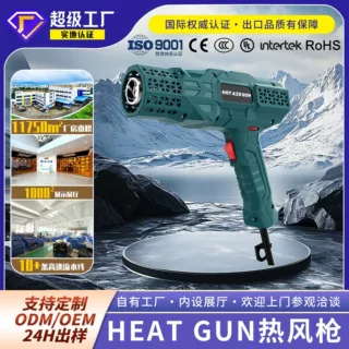 qili其力89B无级调温热风枪两档烤枪工业用600℃可调温热风枪